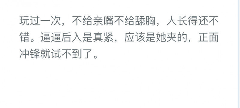 江南摩尔汐汐避雷